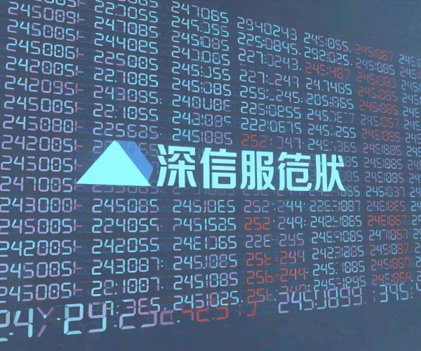 国内DDoS防护实测：深信服清洗能力最强不漏防2026版报告