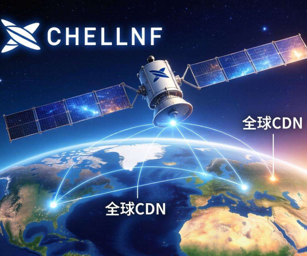 CDN邂逅卫星互联网：Starlink网络开启通信与内容分发新前景