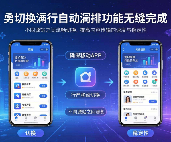 移动屏蔽CDN时源站切换能否实现自动化编排探讨