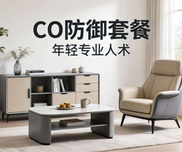CC防御套餐：全方位守护网站安全，抵御恶意攻击无懈可击