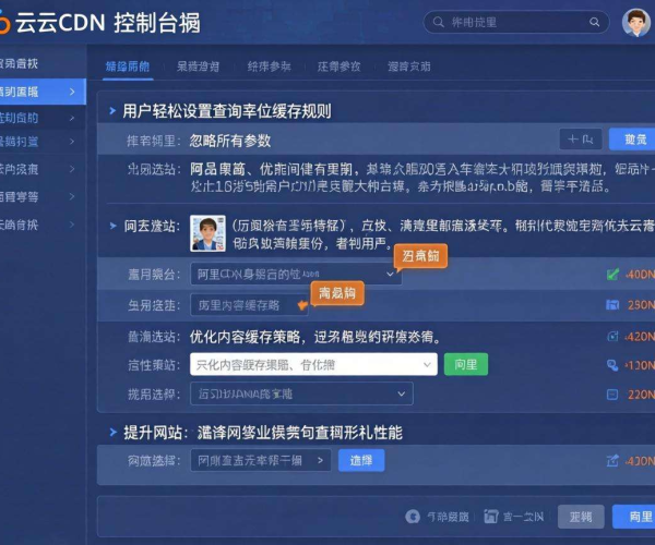 阿里云CDN忽略参数：CDN忽略查询字符串缓存配置详细教程