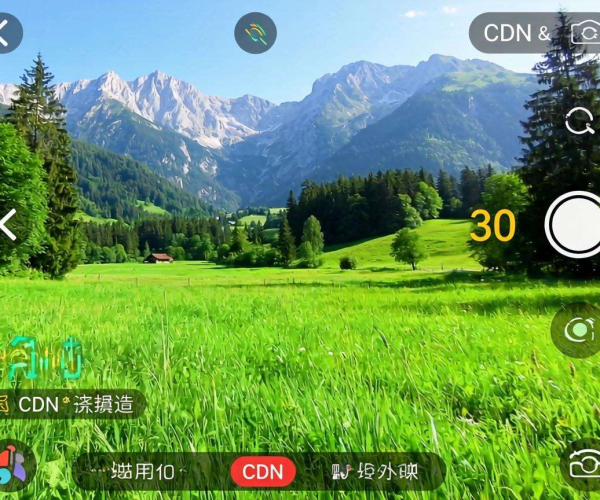 图片CDN加速与无损压缩：提升性能与画质的双赢之道
