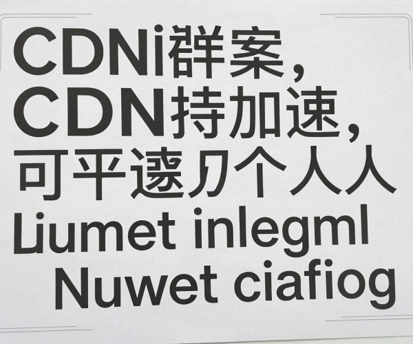 免备案CDN加速，打造高效个人NuGet包仓库