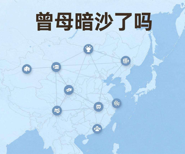 国内CDN节点是否已覆盖曾母暗沙？引发关注与探讨