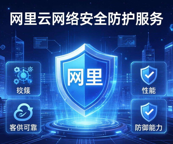CC攻击防护哪家强？与阿里对比见分晓