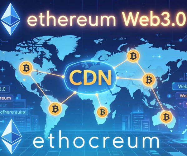 CDN在Web3的应用前景：以太坊基金会引领的新机遇探索