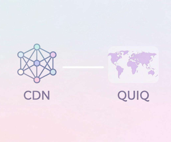 CDN与QUIC协议关系适配指南：谷歌开发者2026适配学习要点