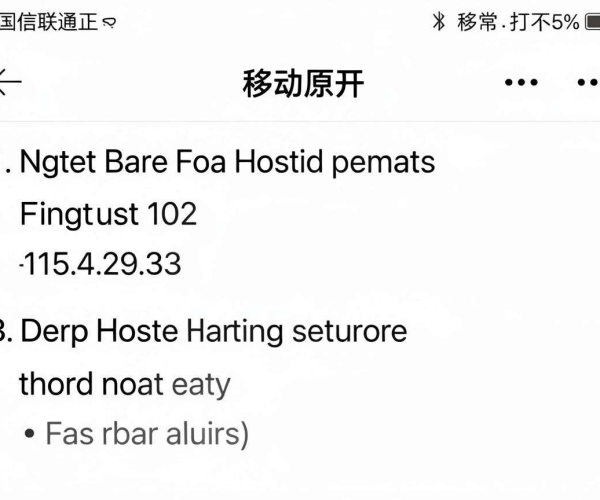 电信联通正常移动打不开：移动端特定Host头被屏蔽原因剖析
