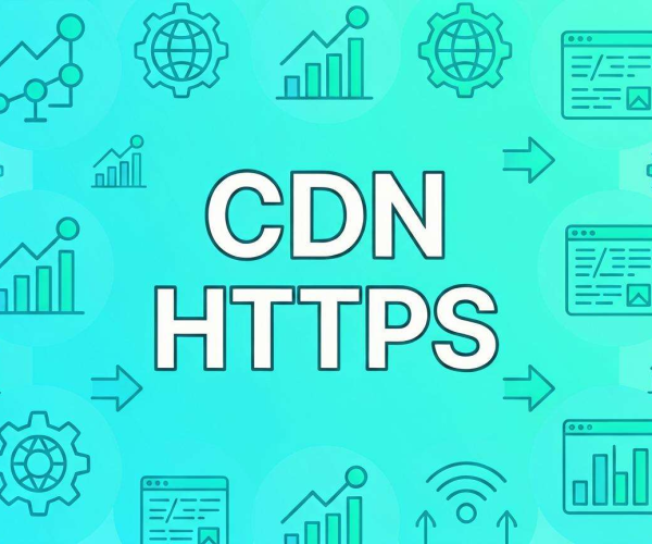 免备案CDN HTTPS：高效安全网络加速新选择