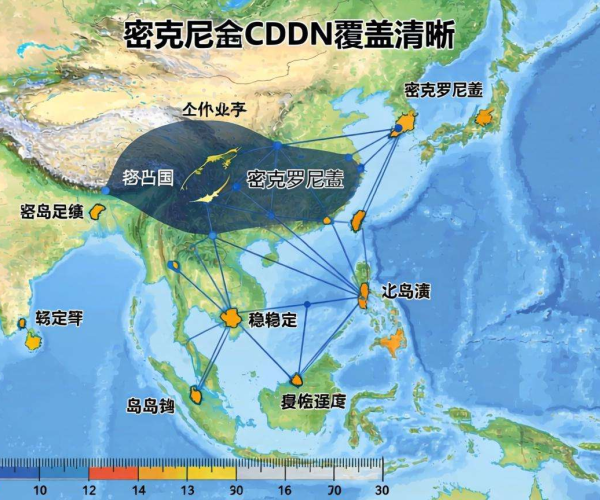 亚太CDN覆盖范围揭秘：密克罗尼西亚哪些岛国在列？